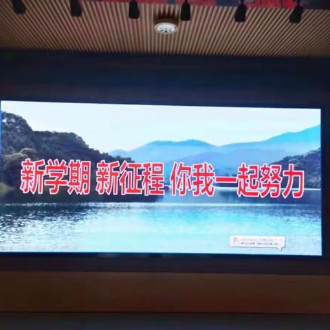 春暖待花开，扬帆必远航——祖山兰亭中学