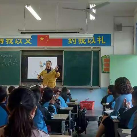 元村小学数学组赛课掠影