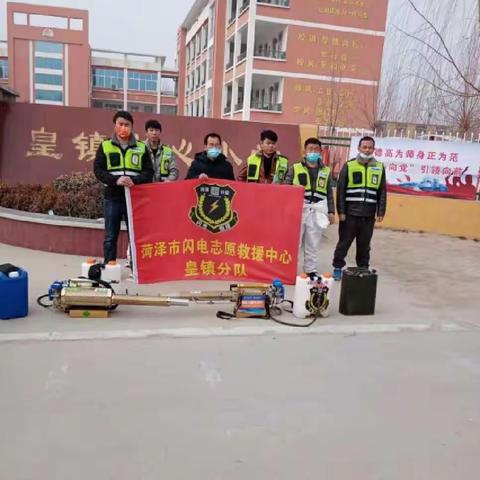 志愿助力校园，爱心共创平安！