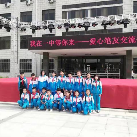 关爱留守儿童，心怀一中梦想，世界在你我心中！（副本）