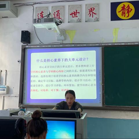 凝心聚力 促专业成长——官塘中心小学语文组大单元集备研讨活动