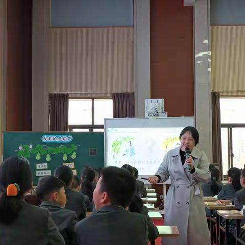 2022年下半年永康市小学语文90学分培训班（初级）