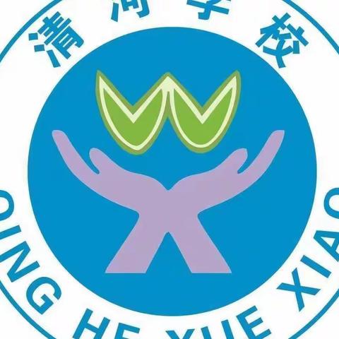 清河学校三年三班观看家庭教育公开课直播