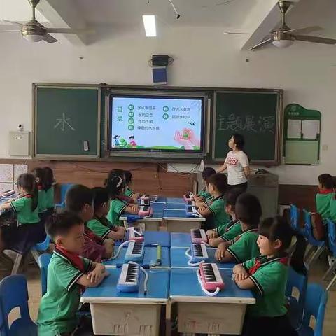 小53班水主题展演记