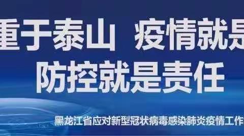 【新时代文明实践站】光荣社区党委开展新型冠状病毒感染的肺炎疫情大排查