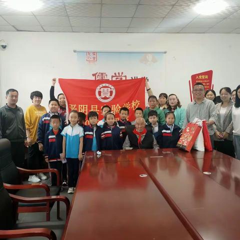 “弘扬红色文化 倡树文明新风”实验学校2020级4班开展社会实践活动