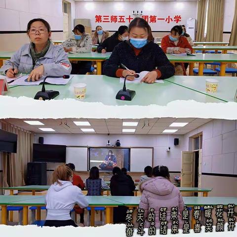 教研无终点  学习无止境