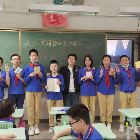 5+N=未来可期——记小北路小学六年（11）中队“5+N”研学活动