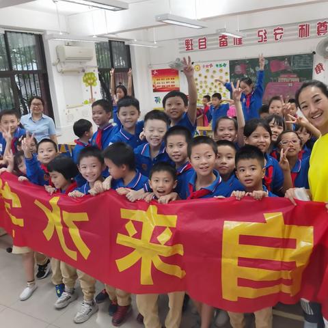 认识自来水 珍惜水资源——广州自来水公司走进小北路小学三年（11）班课堂