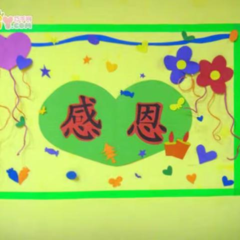【能正常工作也是一种幸福】幼儿园陈燕（副本）