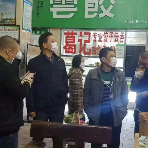 海口市市场监管局元旦假期市场监管工作简报（1月3日）