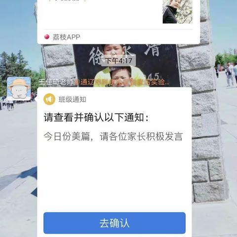 合理的亲子关系取决于良好的婚姻关系（一）曾仕强 李君政