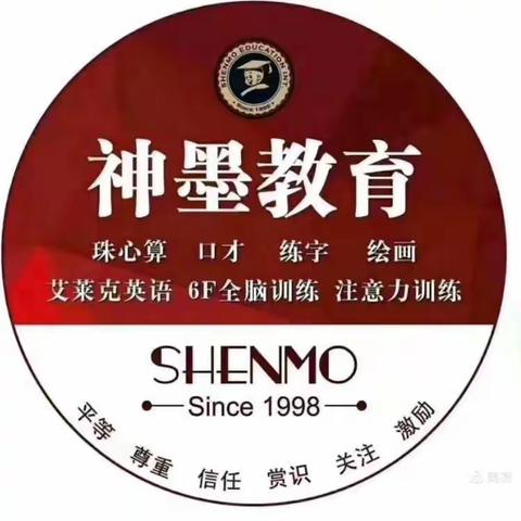 李寨神墨教育口才精彩户外课