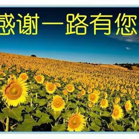 我和孩子的幸福瞬间