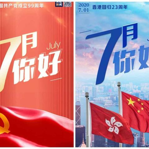 手握手的本土银行，心贴心的农商银行