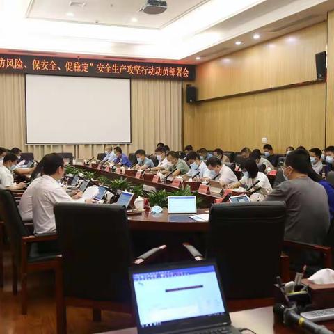 脚踏实地明举措 躬身力行保安全——龙城街道安全生产工作动态（9月9日）