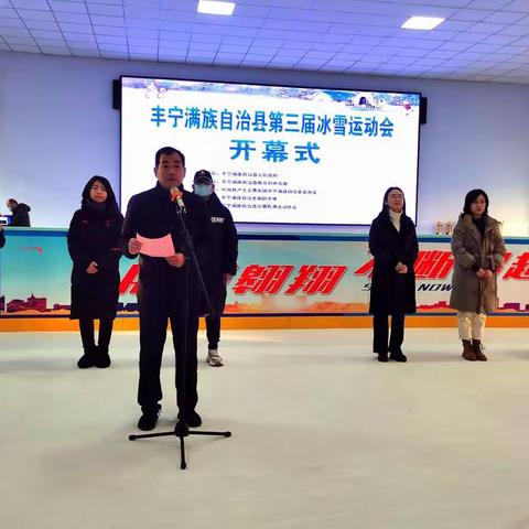 浓浓冰雪情，喜迎冬奥会