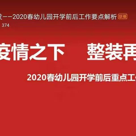 疫情之下*整装再发 —— 开园攻略