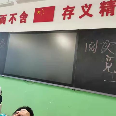 丽日中学八年级英语阅读理解竞赛