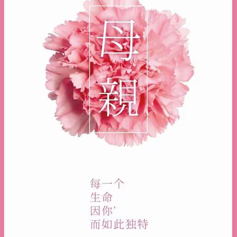 金太阳幼儿园彩虹二班