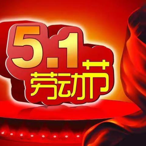 金太阳幼儿园彩虹二班