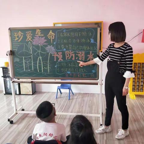 金太阳幼儿园彩虹二班精彩每一天