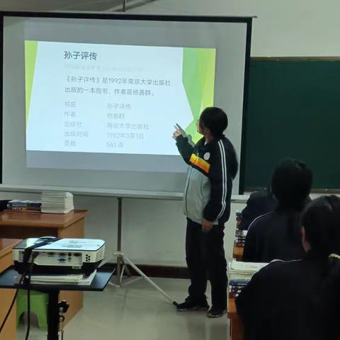 立身以立学为先，立学以读书为本。