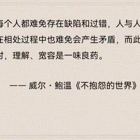 腹有诗书气自华，读书万卷始通神