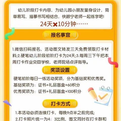 一诺大型公益练字·每日一练，11月3日优秀作品展示