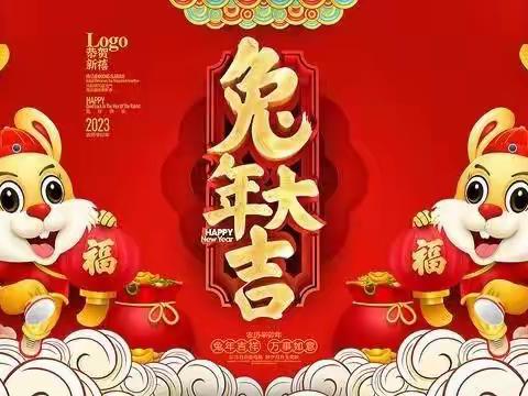 [附中学子这样过寒假]传统文化品年味，快乐实践过春节——忻州市师范学院附属中学初一7班王瑞婷2023年寒假实践