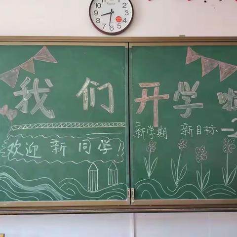 青春万岁～记道吾中学2216班开学季