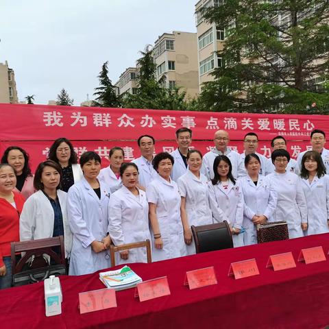 我为群众办实事，点滴关爱暖民心—庆阳市人民医院外科三支部、门诊支部党员进社区健康宣传、义诊赠药活动