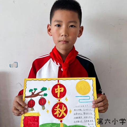 特别的中秋节，我们想说：“老师，我们爱您”——第六小学.三年五班