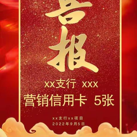 培训总结