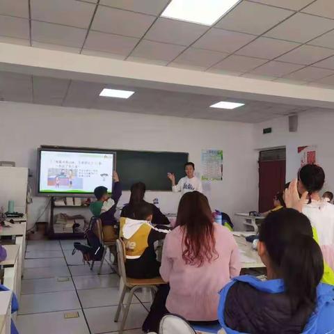 实验小学“学共第一期研讨”