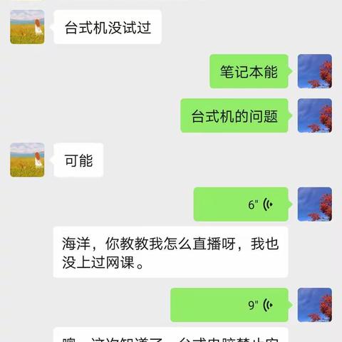 我的学习之路