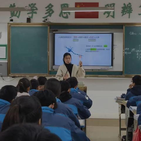 【构筑理想课堂之开实、徐中、毛中校际联盟生物教研活动】