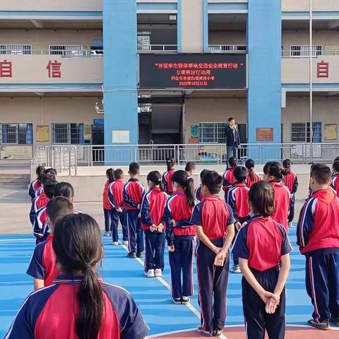 安全出行，从我做起---黄岗小学开展中小学生骑(乘)摩电交通安全教育活动