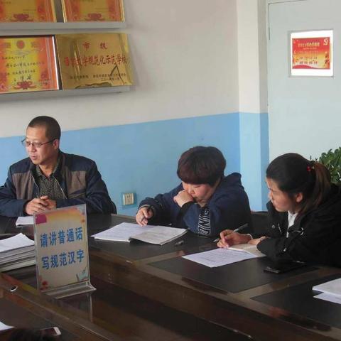 不积跬步，无以至千里 ————锐意进取的遂城教育人