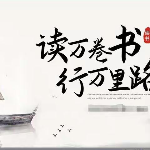 “人间春光芳菲醉，经典书香润童年”——沂南三小三.七“读书节”活动纪实