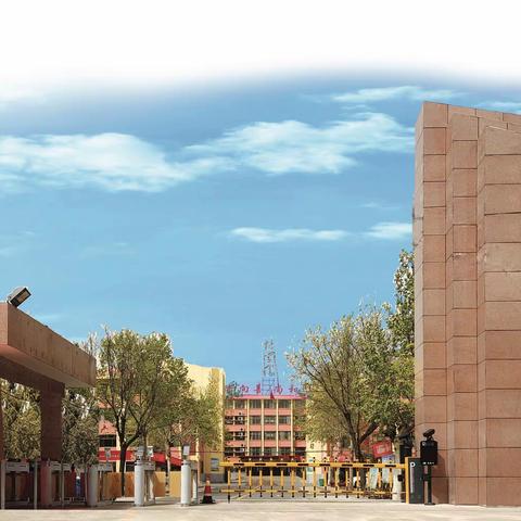 阳谷县第一初级中学2022年秋季开学返校通知