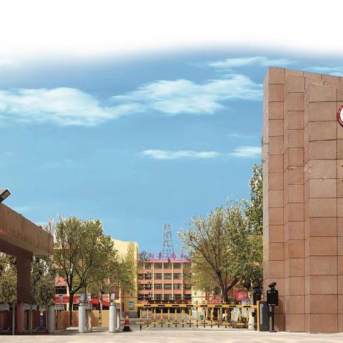 阳谷县第一初级中学暑假疫情防控致家长的一封信