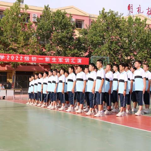 一初热血少年  并肩勇往直前——阳谷县第一初级中学新生军训汇演纪实