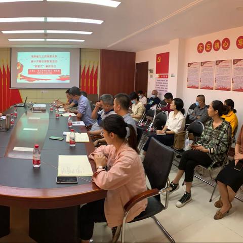 海南省九三四地质大队集中开展纪律教育活动“家庭式”廉政谈话