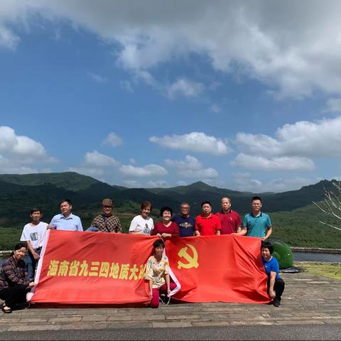 海南省九三四地质大队开展敬老月活动