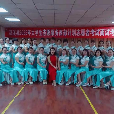 优雅仪态班期末总结