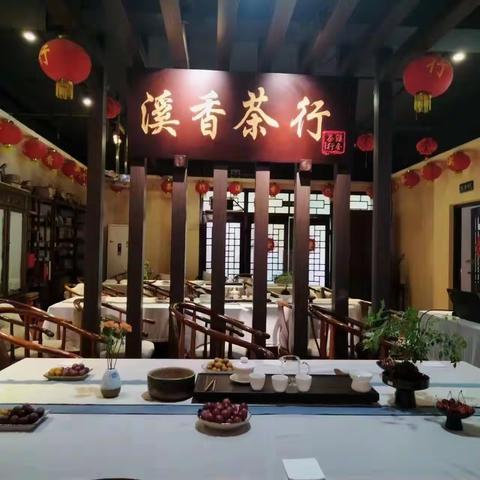 古典舞班课外茶文化课
