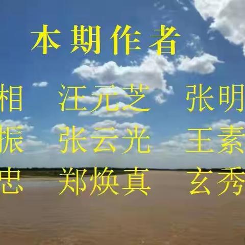 玄子的美篇