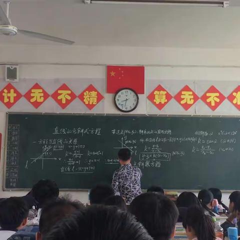 李时珍职校（罗州城校区）数学教研活动