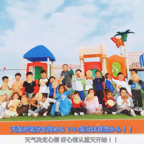 大屯街道星启点幼儿园中一班重阳节“九九重阳节，浓浓敬老情”主题活动